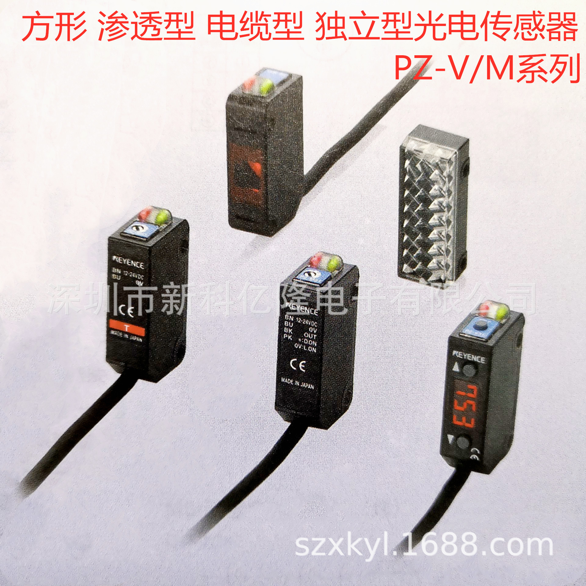 KEYENCE基恩士 光纤传感器 PZ-M52P 全新原装 现货