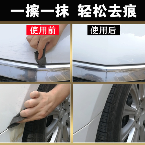 Car scratch repair cloth artifact, car paint magic magic rag, nano polishing car wax abrasive cleaner