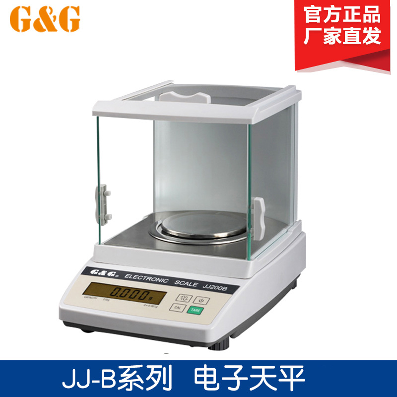 常熟双杰 JJ100B/JJ200B JJ-B系列电子天平0.001g