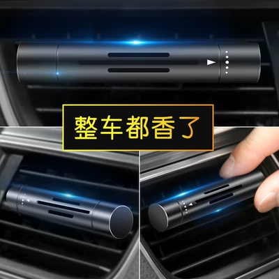 Car Perfume Aromatherapy car perfume car perfume