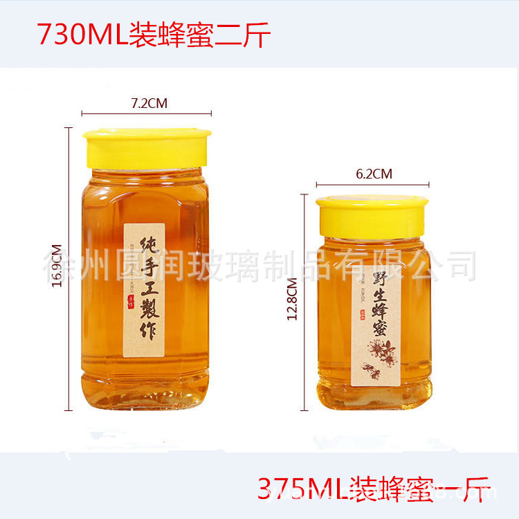 徐州圆润玻璃蜂蜜瓶罐头玻璃瓶500克1000厂家供应密封大容量