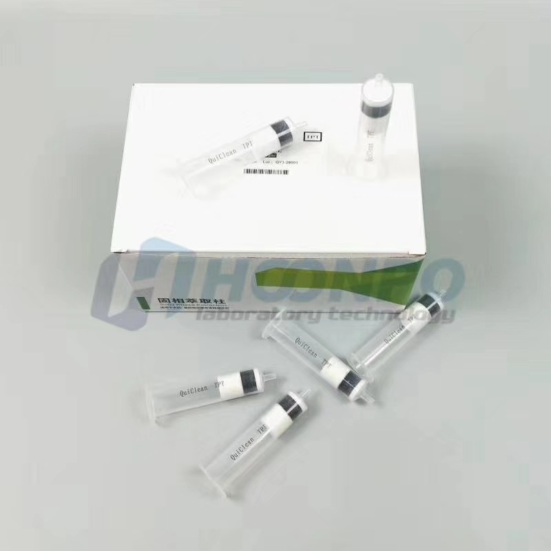 TPT茶叶农残检测专用柱固相萃取小柱子spe柱 2g/12ml 固相萃取柱
