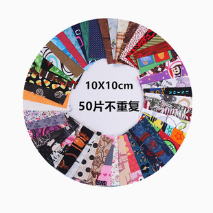���Q�M��ƽ�y����С���^С�����鲼���M�W���L��������uͨ50Ƭ