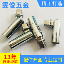 M8外牙活动头灯具万向头活动头 摇头五金配件 灯具摇臂接头