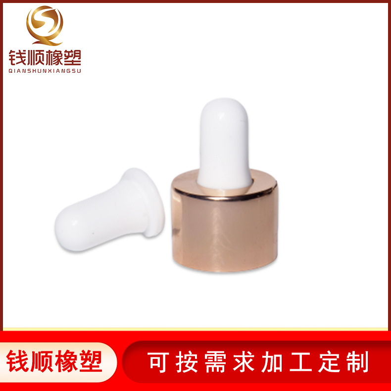 现货18牙口精油瓶胶头哑光蒙砂款 亮光款食品级硅胶精油瓶胶头产品实拍图