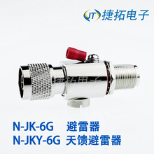 N-JK�쾀����������6G��ӿ���o�� N��5.8Gͨ����̖������N���DNĸ