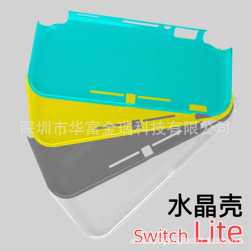 适用于任天堂switch lite游戏机配件保护壳上NS透明PC一体水晶壳