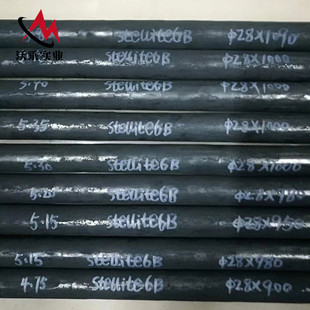 �S��stellite6b˾̫���Ͻ��stellite6BⒻ��Ͻ�呰��F؛�ߜغϽ�