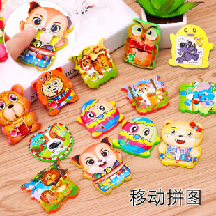 80����f���ƴ�D9/12�m�񽛵�D��ƽ�滬�п�ͨ�����D���Ƅ�ƴ�D