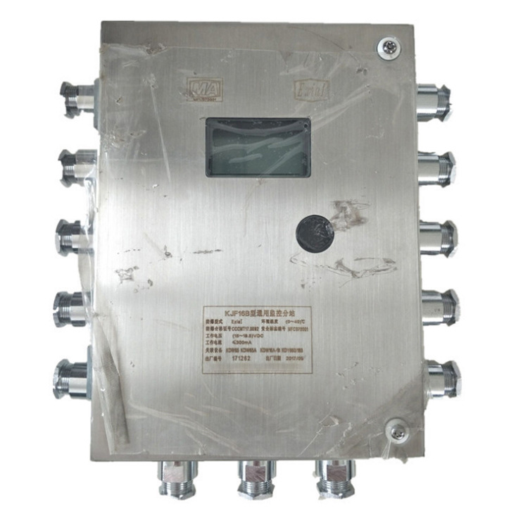 源头厂家KJF16B通用监控分站 供应KJF16B型通用监控分站质优价廉
