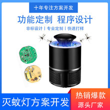 LED���ܜ��ß����ư� ��ß������OӋ pcba��늷����_�l��˾