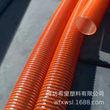 定制pvc螺旋塑筋纤维双重增强吸砂管 6寸夹线红龙管抽鱼抽砂管