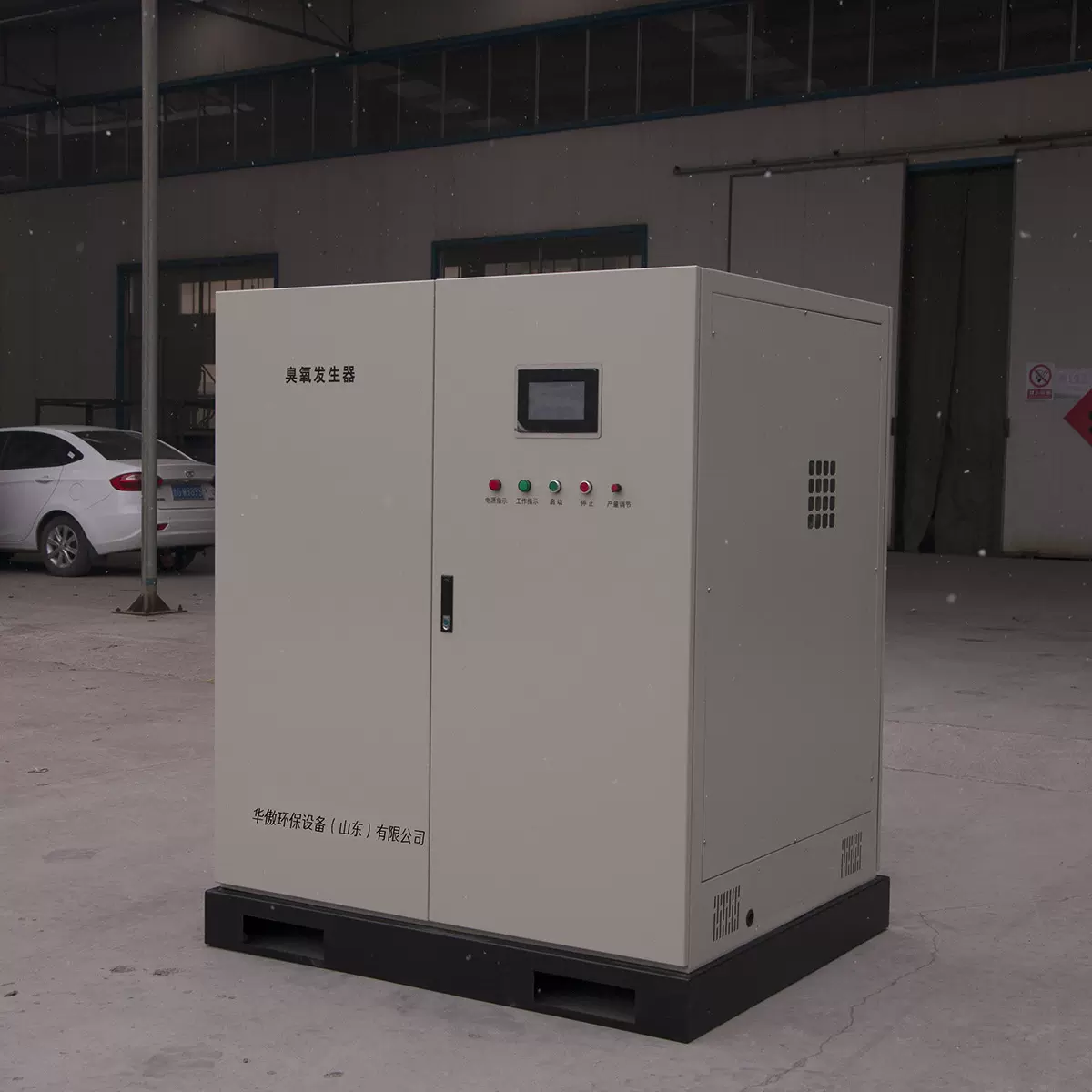 500g空气源臭氧发生器纯净水消毒设备酒店工程水库杀菌工程专用