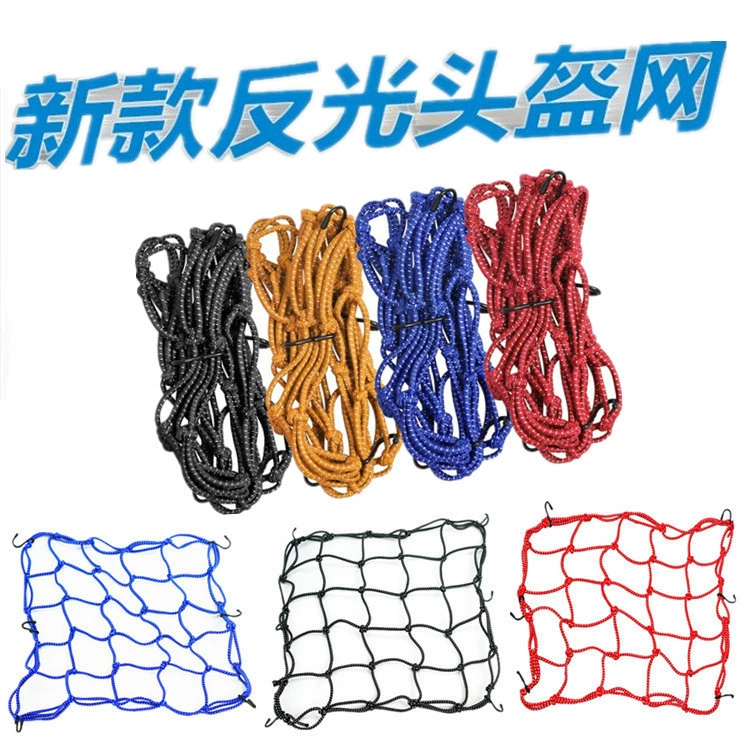 Сетка для мотоциклетного шлема 30x30 см, сетка для бензобака, светоотражающая сетка, крепление для кофра, ремень для крепления шлема на электроскутере, сетчатая сумка для шлема