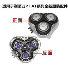 �m����w������횵�HQ8 PT726 PT725AT790���T֧�ܵ��^��Ƭ����