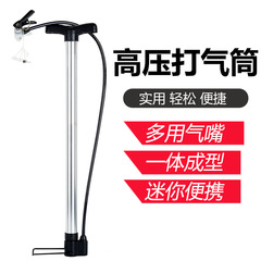 自行車打氣筒高壓家用電動摩托車籃球汽車便攜打汽筒充氣筒充氣泵