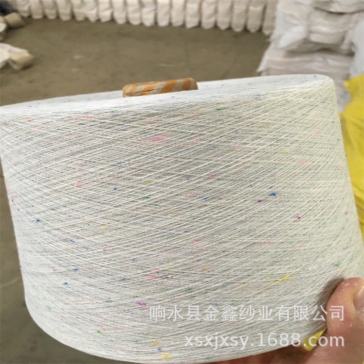 晴纶荧光彩点纱色纱时尚人棉彩点色纺纱纯棉棉点子纱腈纶纱线粘胶