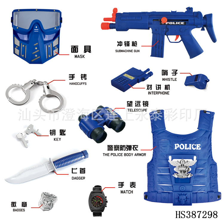 Children's Role-Playing Toys, Outdoor Police Game Equipment, Combination Set, Explosion-Proof Helmet, Educational Large Blocks