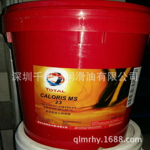 ���l�ϳɝ���֬�S��CALORIS MS23�ߜ���������֬COPAL MS2