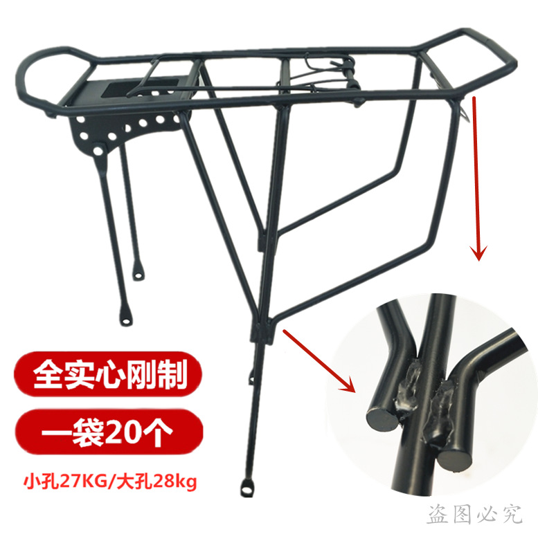 Bicicleta de montaña estante sólido disco de freno estante trasero Sichuan-Tíbet línea de productos de acero sólido estante Percha 24-26 pulgadas