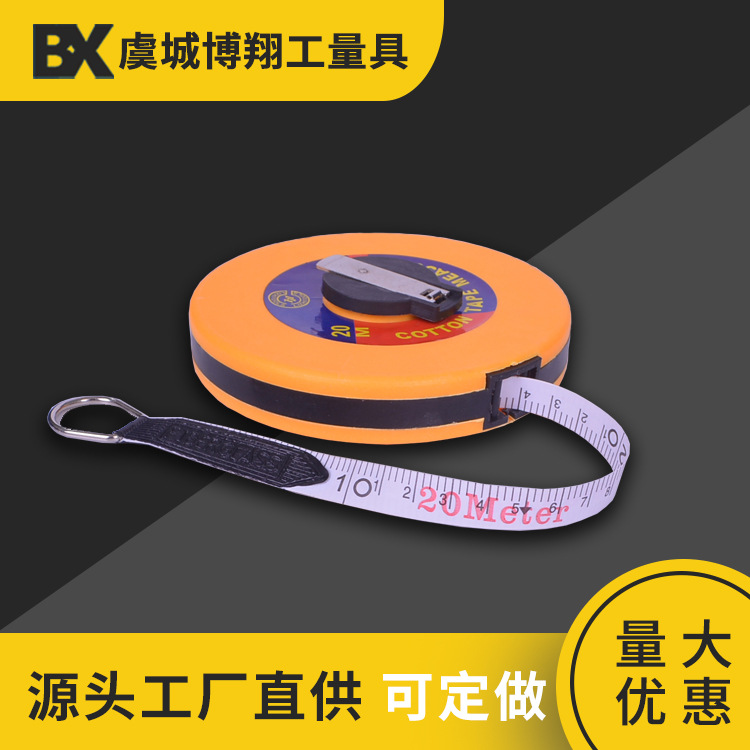 源头工厂皮尺软尺纤维尺黄圆盘尺皮卷尺10米20米30米50米100米