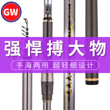 光威鱼竿新款大矶2/3/4号4.5米打滑漂海杆抛竿超轻硬碳素矶钓竿