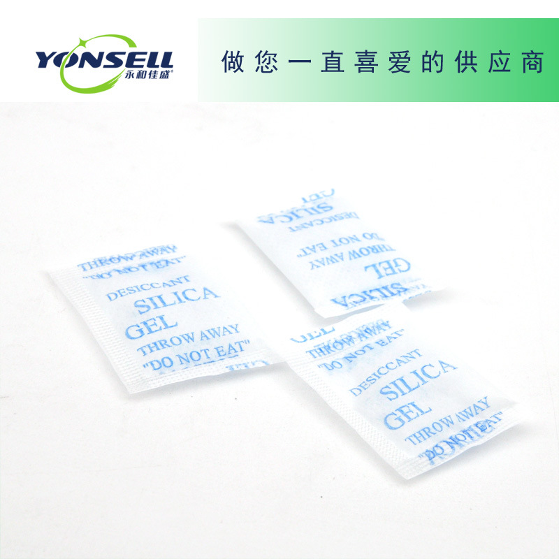 1克3克电子产品办公文教电工电气气英文爱华纸5克硅胶干燥剂
