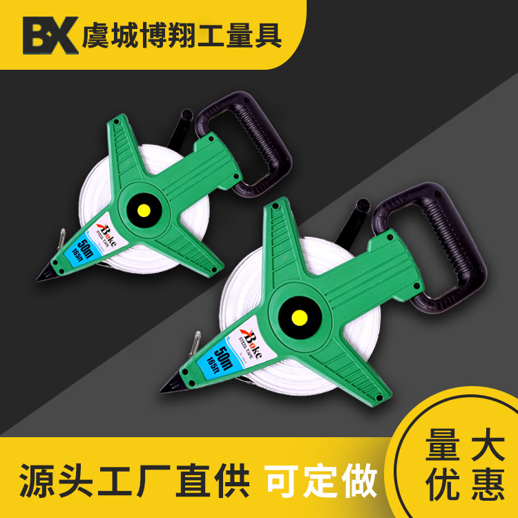 源头工厂直供纤维尺钢卷尺皮卷尺软尺30米50米100米