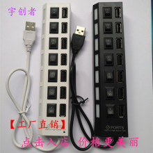 Ӧ USB7ڿŲ弯 7ڿhubŲ~7ڶHUB