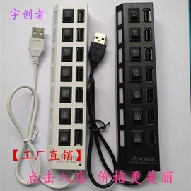 网卡;USB HUB;USB产品