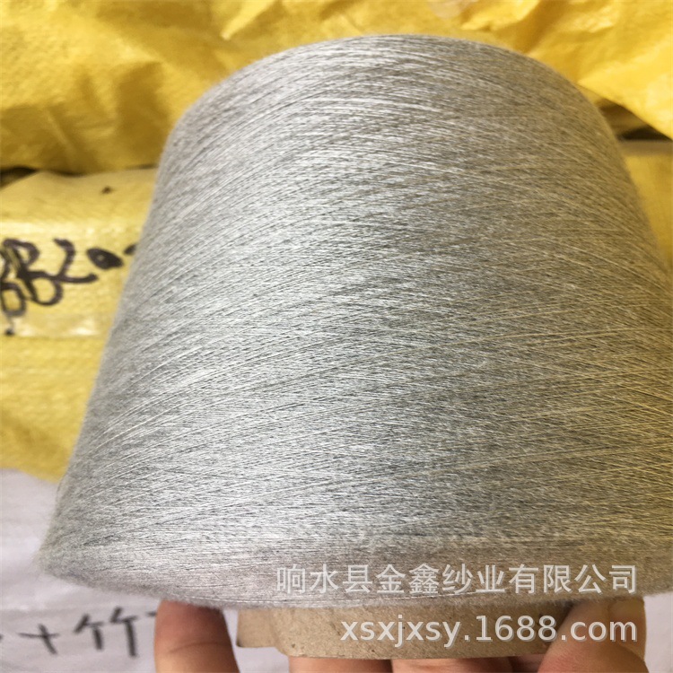 【供应】外贸棉羊毛色纺纱线天丝棉混纺纱定纺莫代尔棉腈纱彩点纱