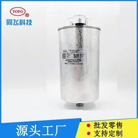 薄膜电容器;铝电解电容器;钽电容器