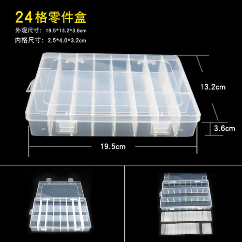 Transparent plastic component box toolbox storage box component classification small screw parts box compartment with lid