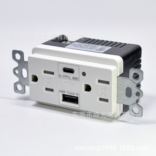 UR03 US Wall Charger A Port C Port Fast Charging Type C US Standard TR with Protection Door 4200MA
