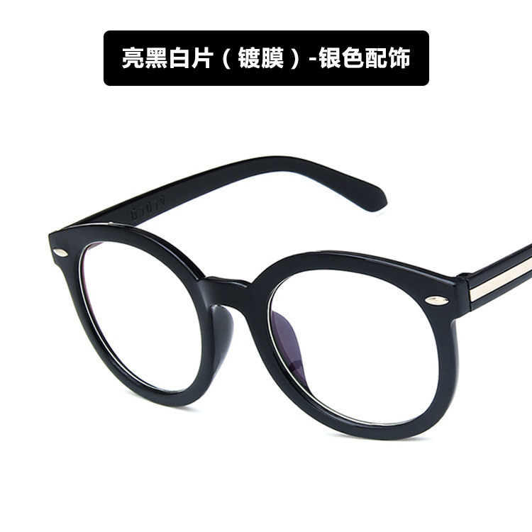 Knife knife TikTok same style plain glasses 2020 new mi nail arrow female large frame Black Internet celebrity black frame glasses frame