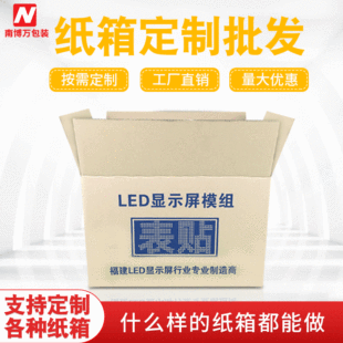 �����OӋ���м������㼈����LED�@ʾ��������b��S��ֱ�N