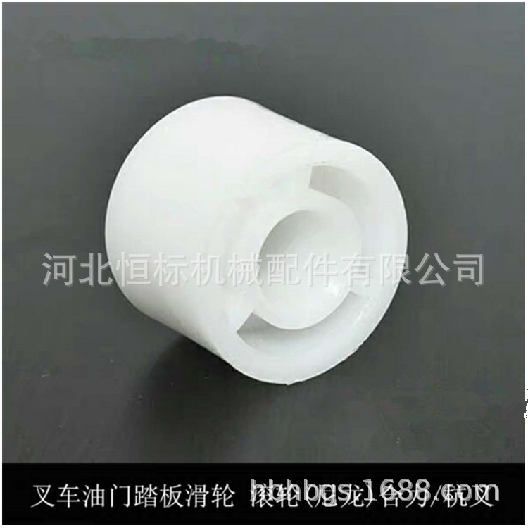 叉车尼龙轮 叉车踏板支架滚轮 合力杭叉龙工柳工3-5T适用