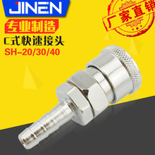 SֱN Cʽٽ^SH-20 30 40 ʽiܽ^β