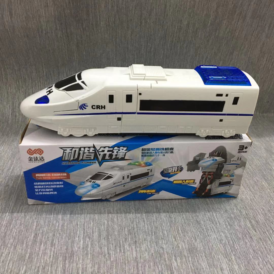 조화 변형 차 (중국어판) 봉인 컬러 박스