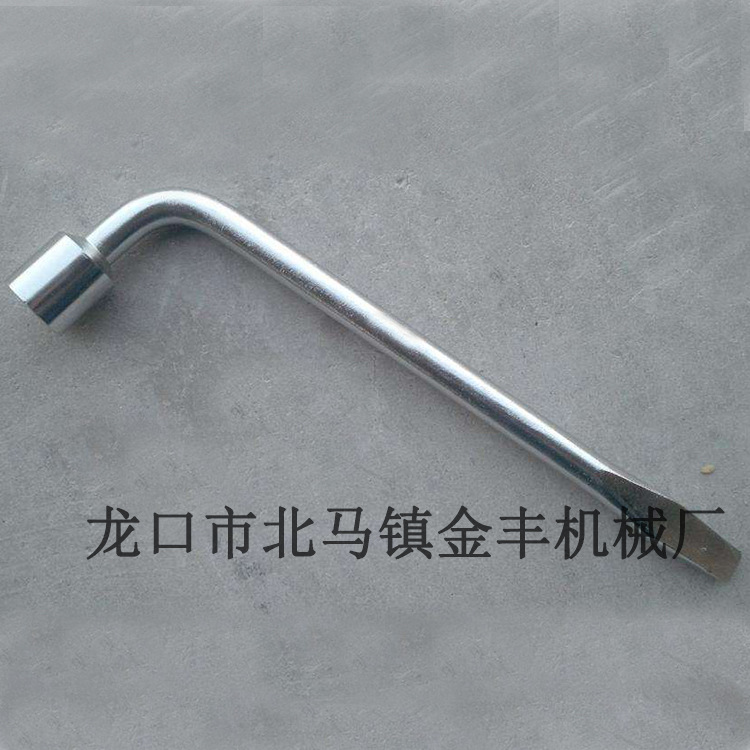 批量发货L型扁头两用扳手设备 汽车轮胎撬棒扳手锣刀套筒扳手