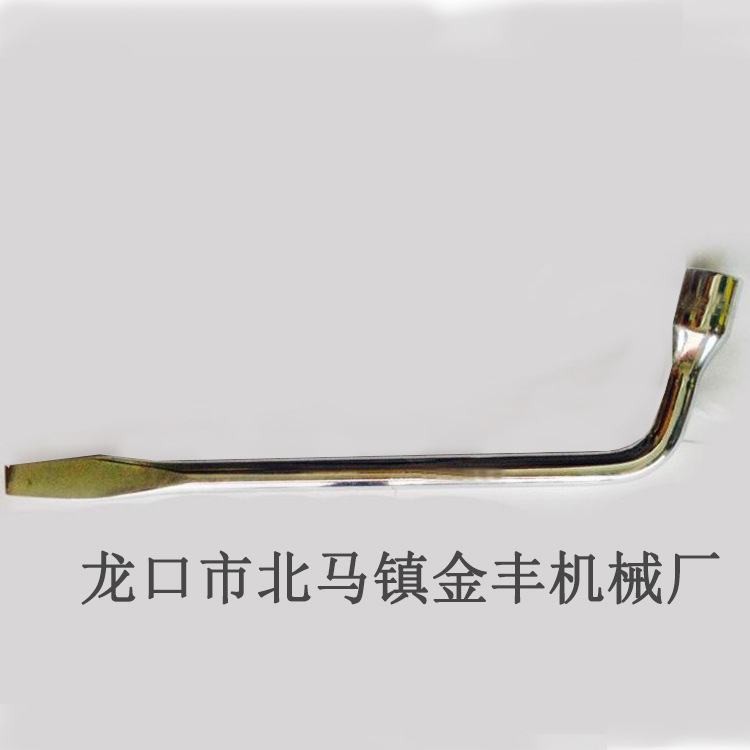 厂家定 制L型套筒扳手工具多型号拐脖锣刀扳手弯头锣刀轮胎扳手