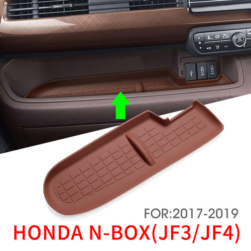 适用于NBOX副驾驶硅胶储物垫JF3/JF4中控仪表台垫n-box防滑垫