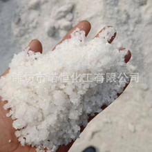 工业盐小白盐 日晒海盐 融雪盐 养殖水处理 盐场直销 批发价格 盐