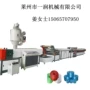 塑料尼龙绳pp挤出机