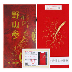 Ginseng Gift Box - Northeast Specialty Wild Ginseng - Jilin Changbai Mountain Ginseng Gift Box - Direct Source Sale Gift with Origin
