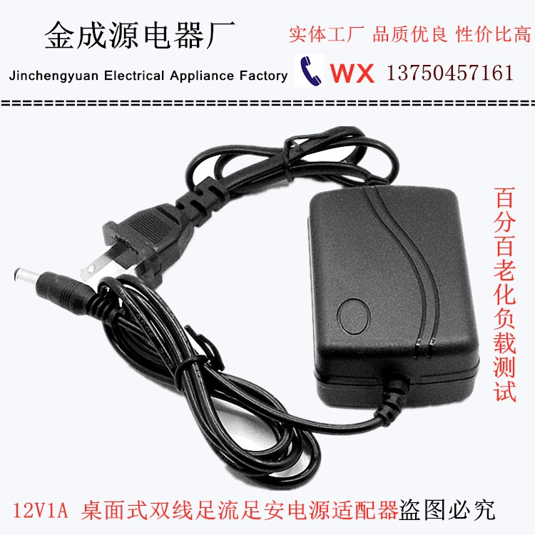 Оптовая Продажа с фабрики с легким двухлинейным адаптером питания для мониторинга 12 В1А, двухлинейным управлением, аудиопереключателем, монитором источника питания