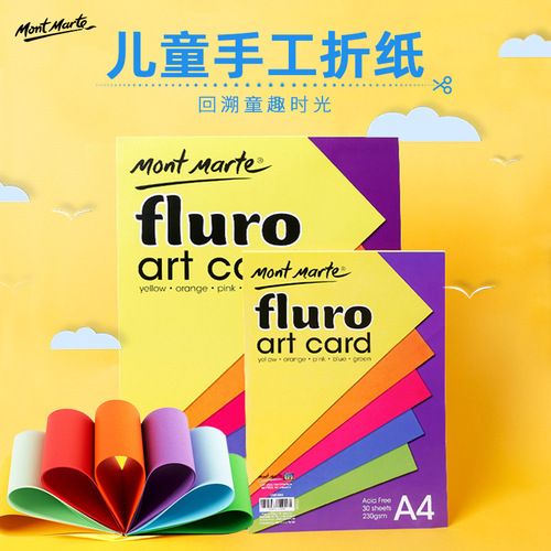Montmartre color cardboard a4 children's handmade color kindergarten handmade bagged origami a3 fluorescent diy cardboard