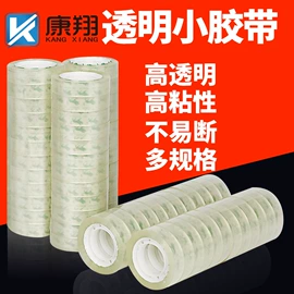 封装打包胶带;工业产品胶带;拉伸缠绕膜