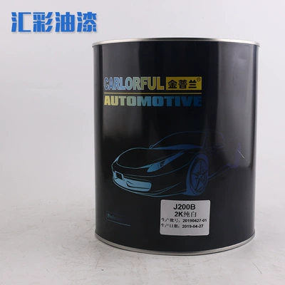 2K White Paint Car Paint Gold Pulan-Glossy White Paint-4L Car Paint Color Car Paint Touch up Paint (Avtomobil boyası)