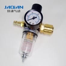����ֱ��1/4"����ѹ��������ˮ������������AFR2000�������